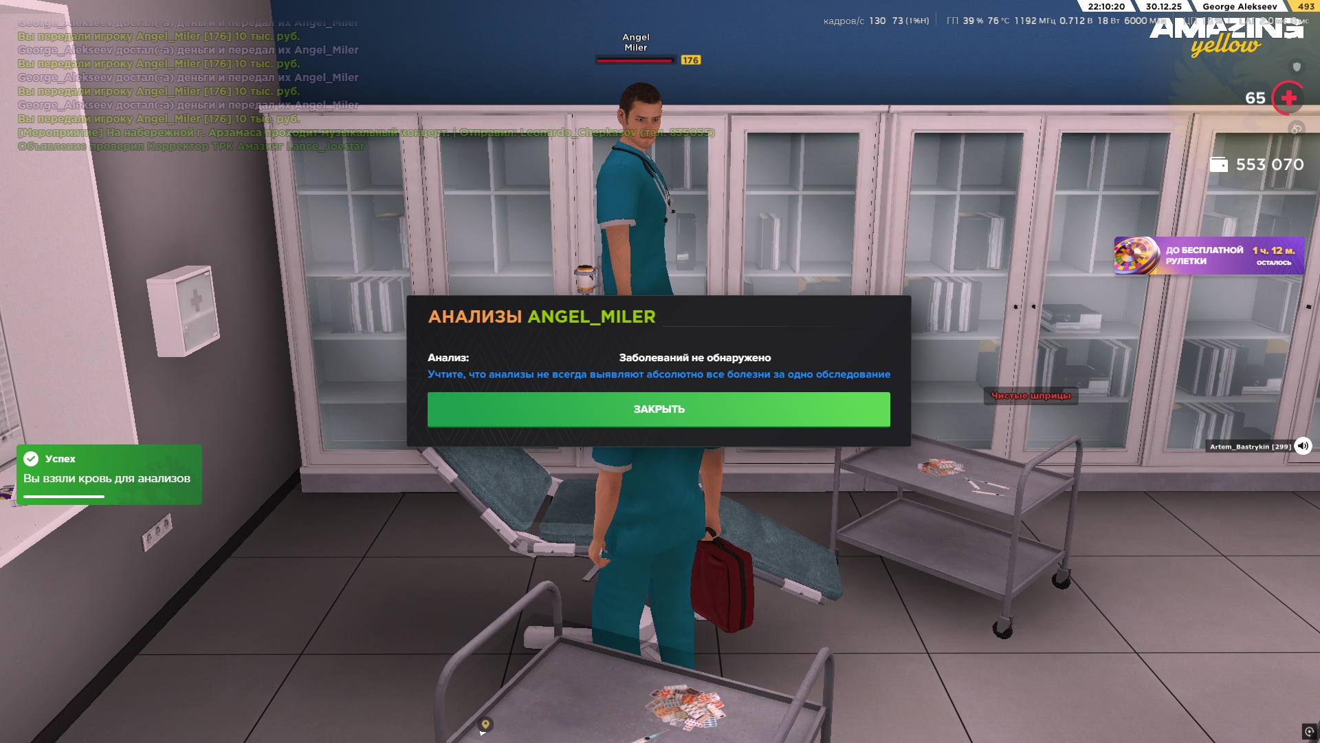 Файлы не были найдены на сервере. Альбом удален.
