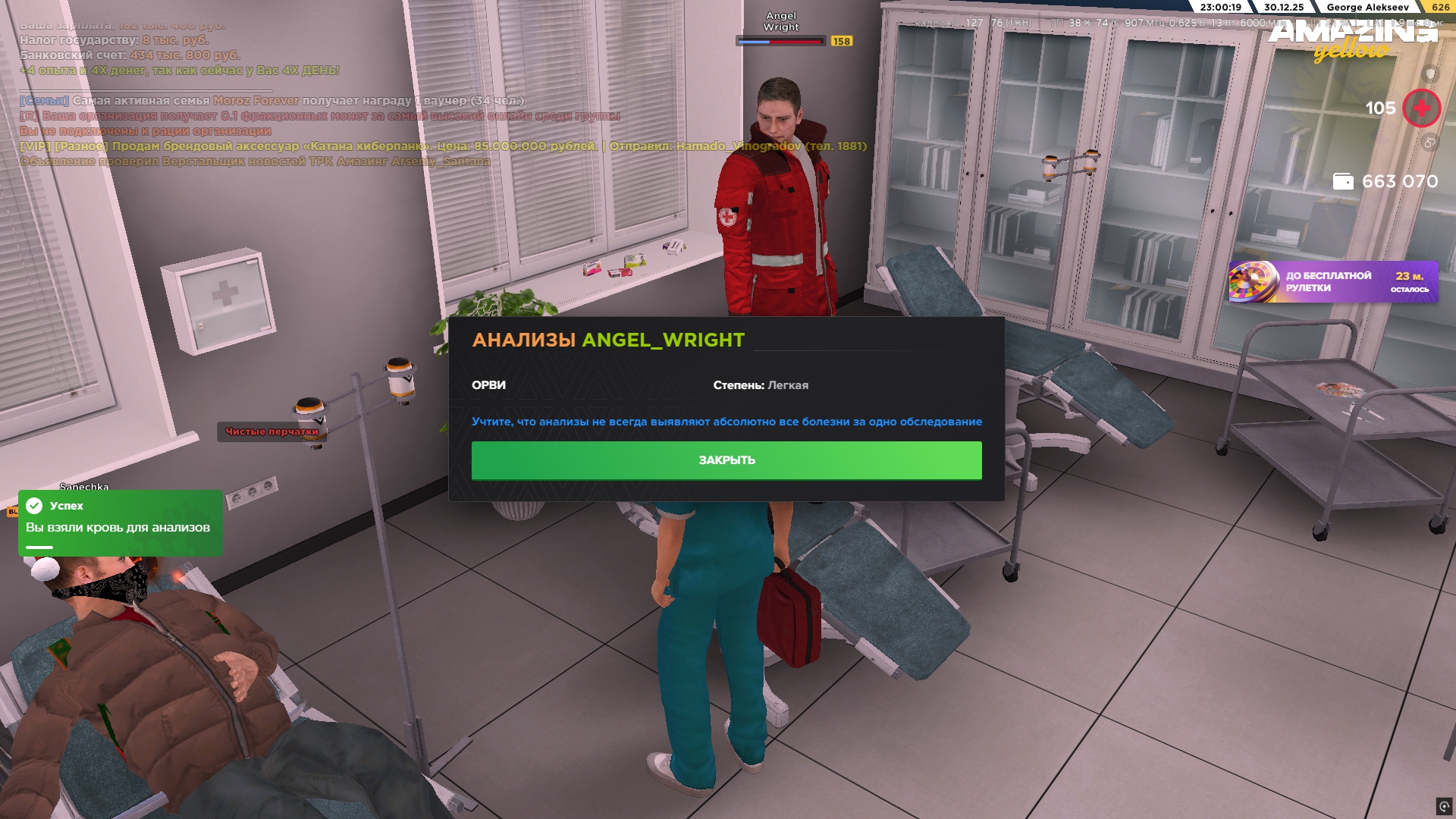 Файлы не были найдены на сервере. Альбом удален.