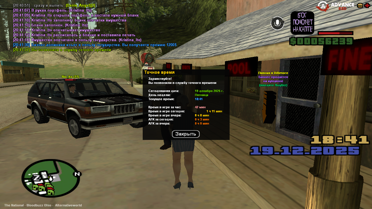 Файлы не были найдены на сервере. Альбом удален.