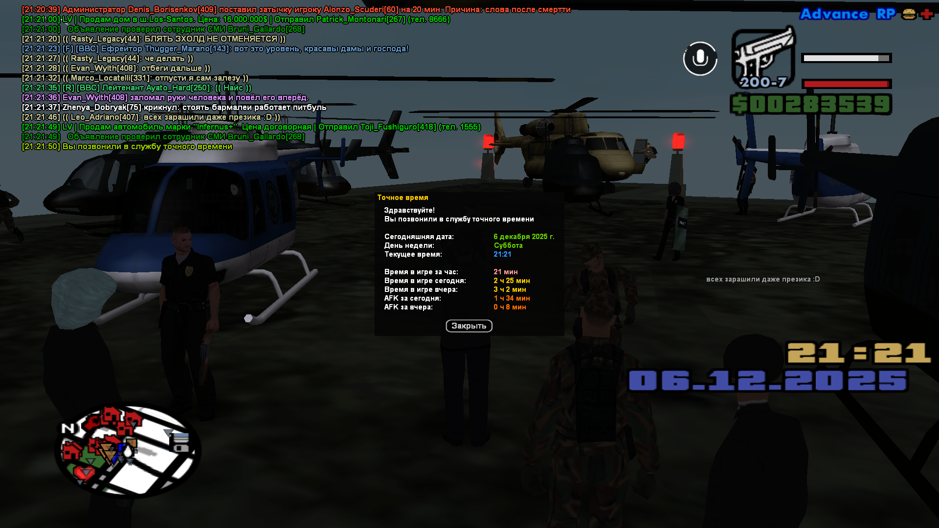 Файлы не были найдены на сервере. Альбом удален.