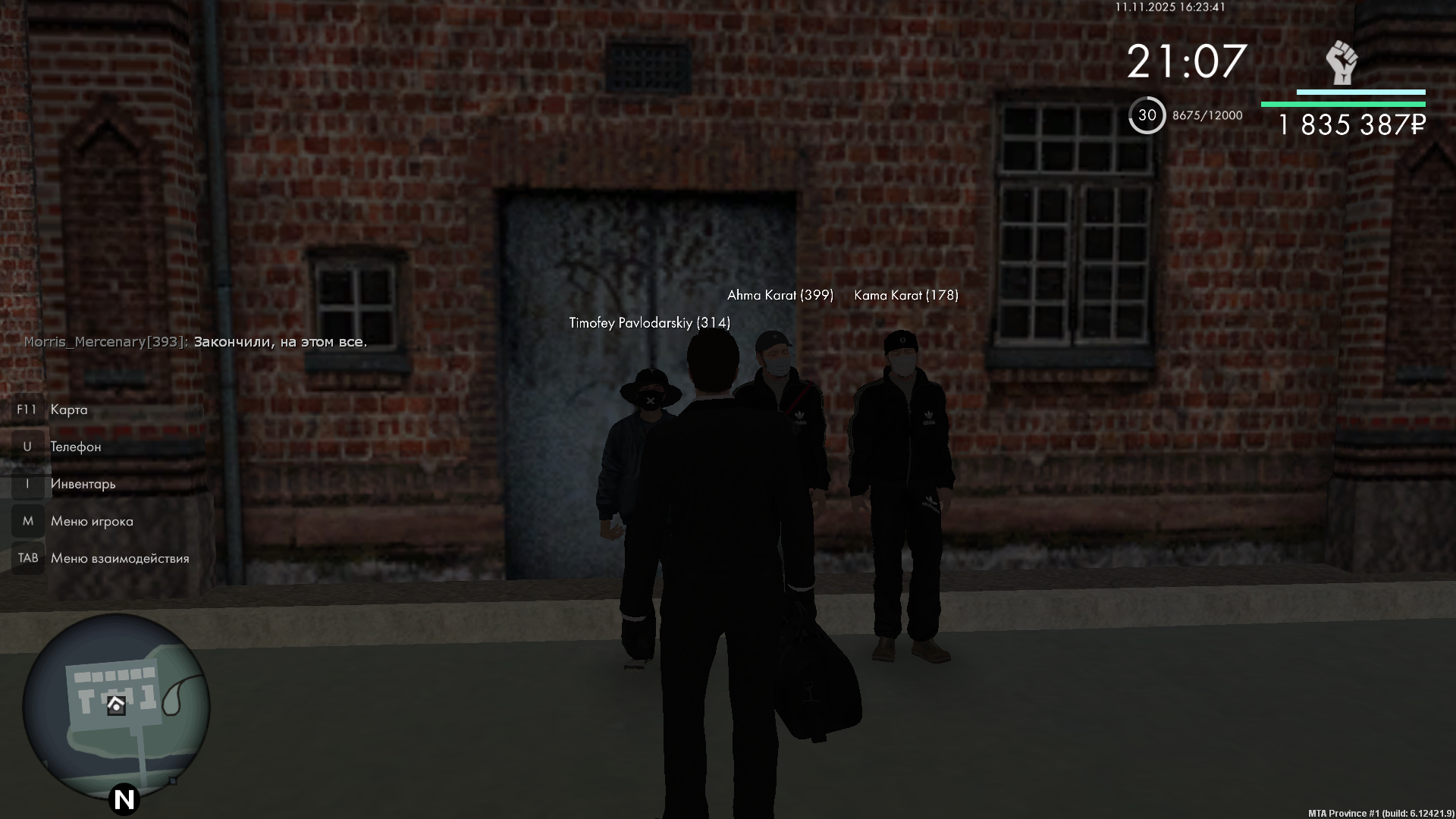 Обновите страницу