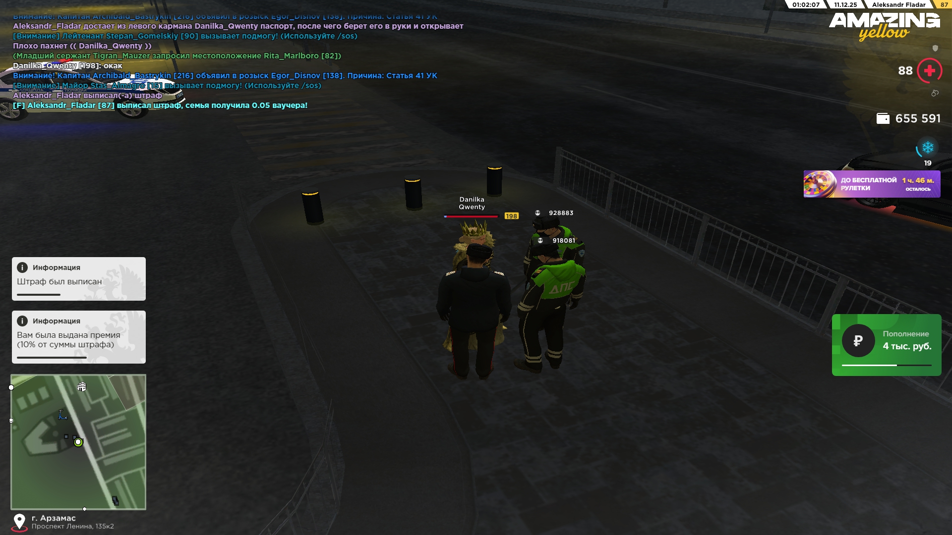 Файлы не были найдены на сервере. Альбом удален.