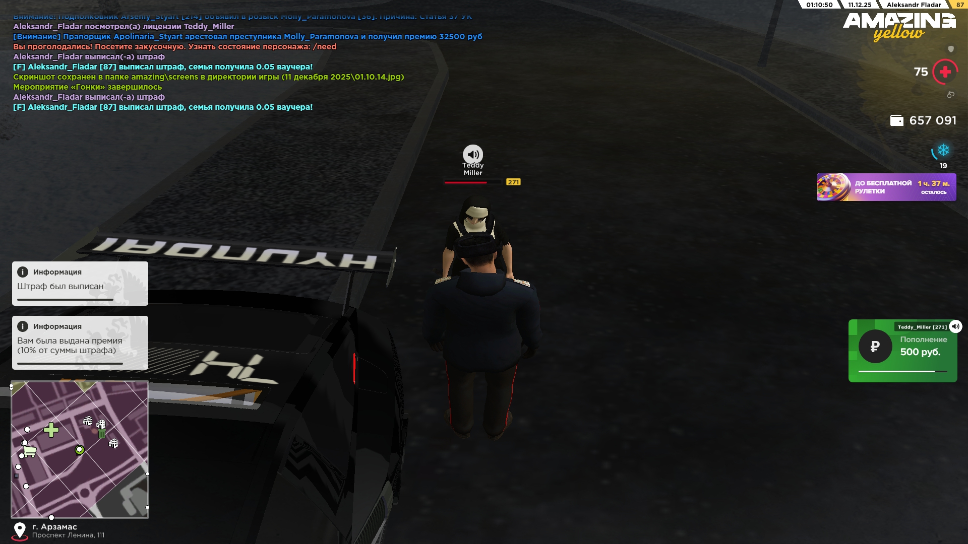 Файлы не были найдены на сервере. Альбом удален.