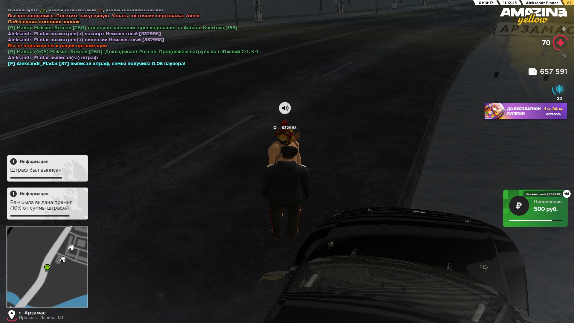 Файлы не были найдены на сервере. Альбом удален.