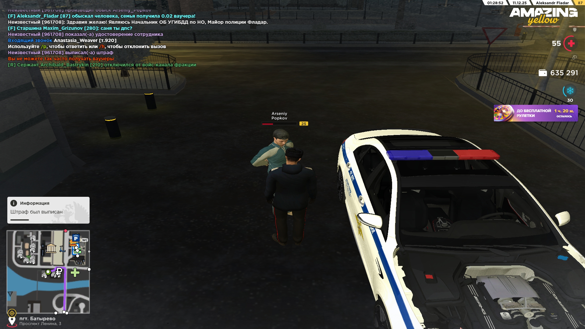 Файлы не были найдены на сервере. Альбом удален.