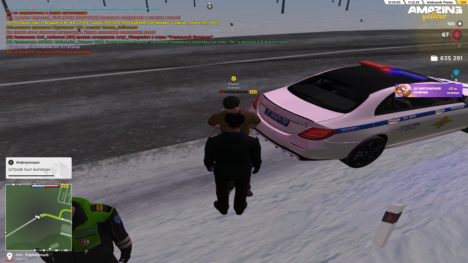 Файлы не были найдены на сервере. Альбом удален.