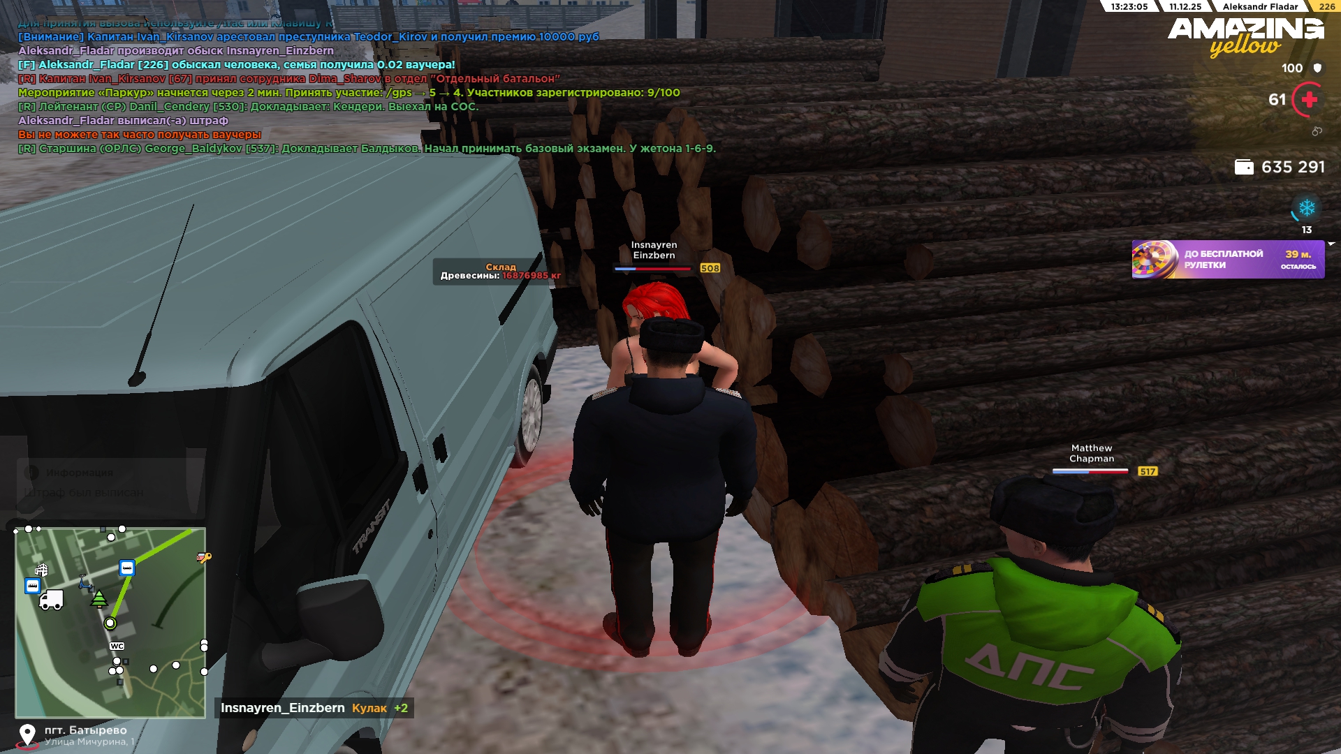 Файлы не были найдены на сервере. Альбом удален.