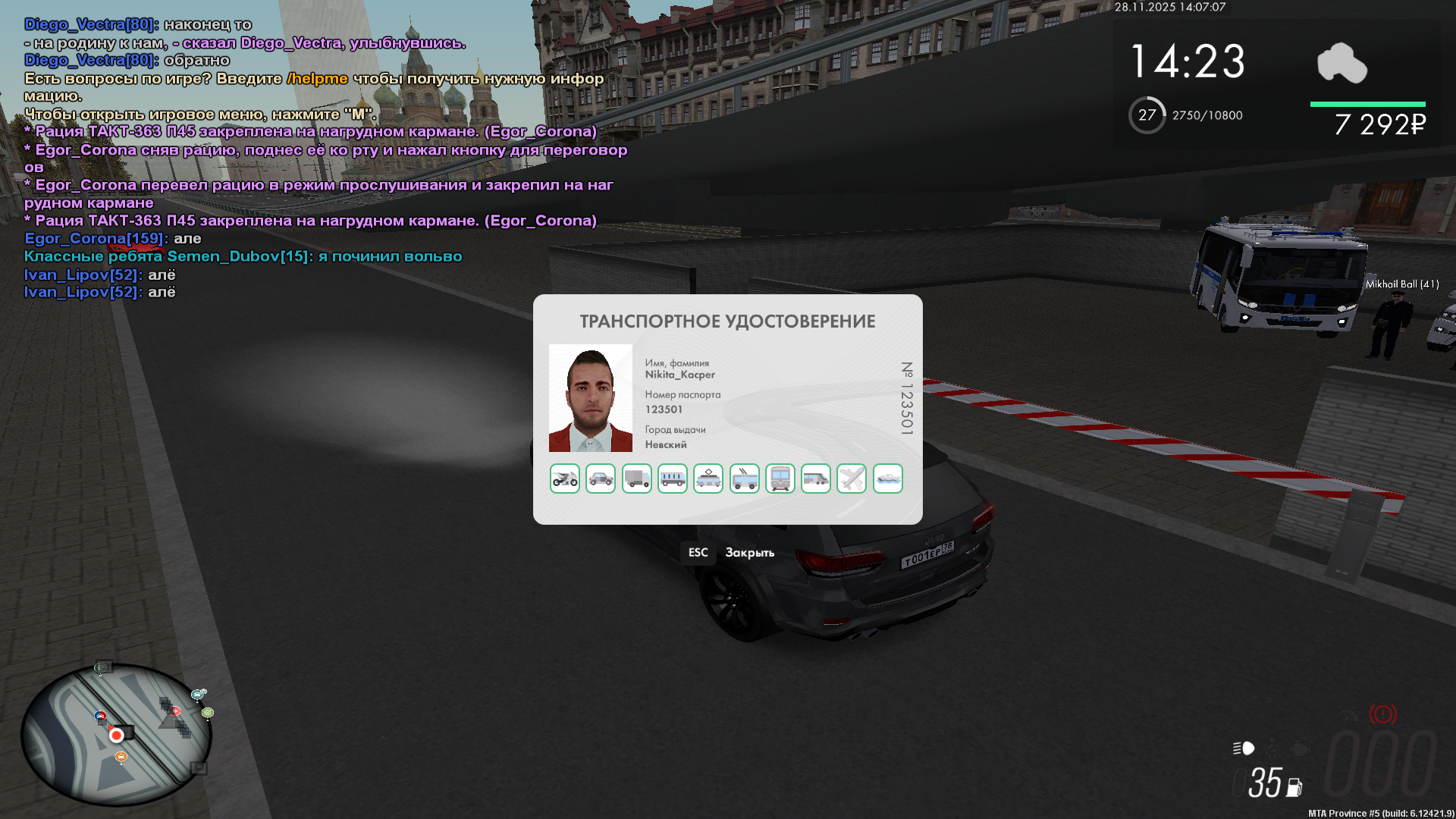 Обновите страницу