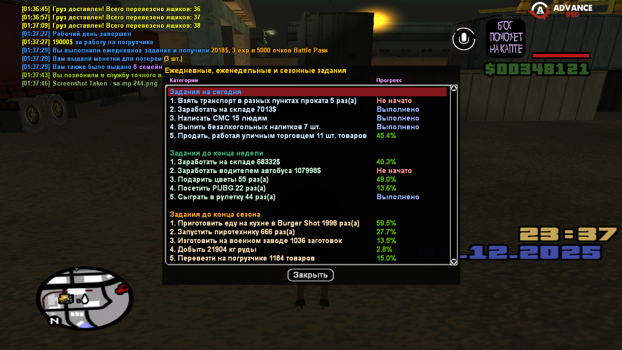 Файлы не были найдены на сервере. Альбом удален.