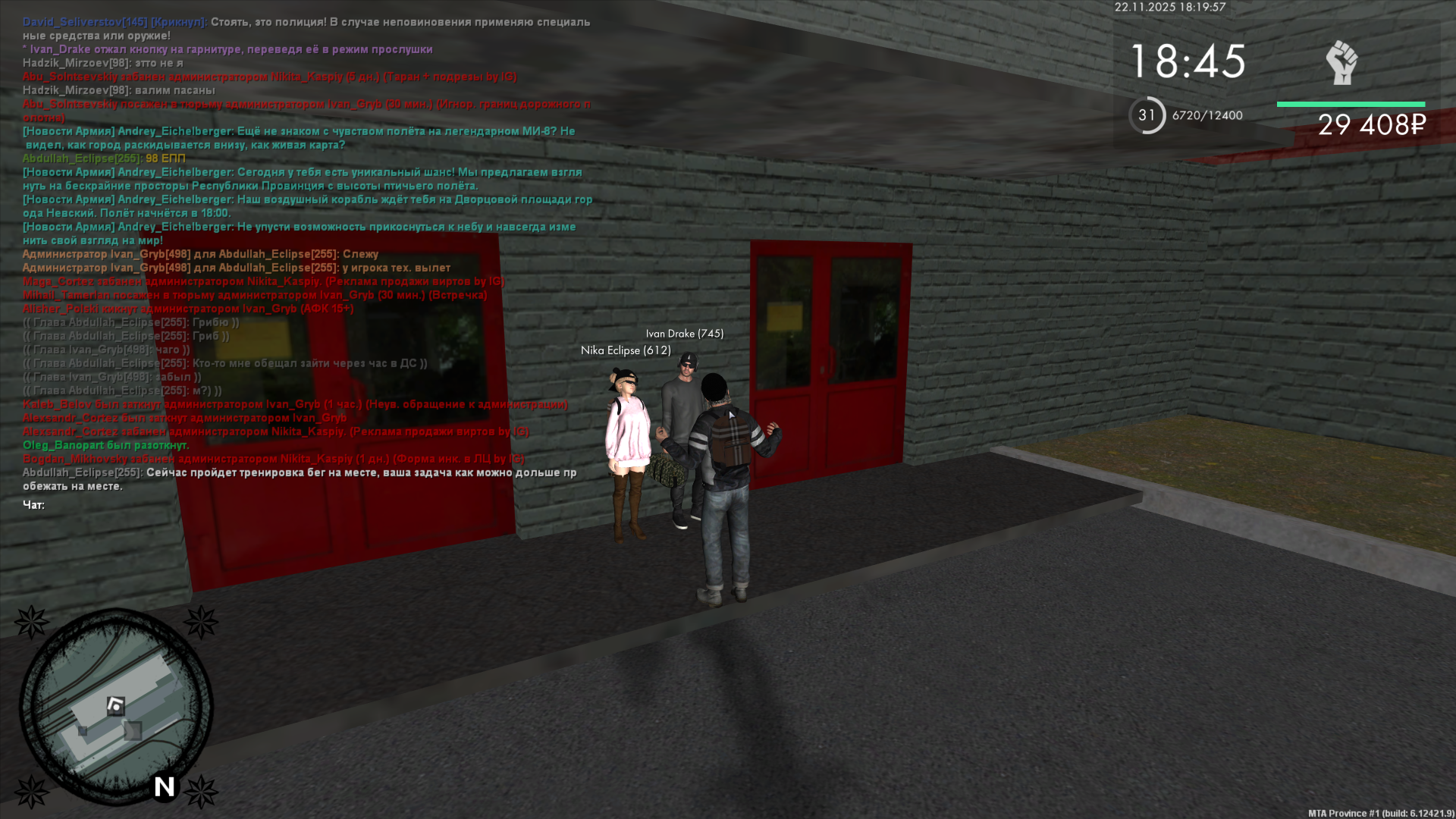 Обновите страницу