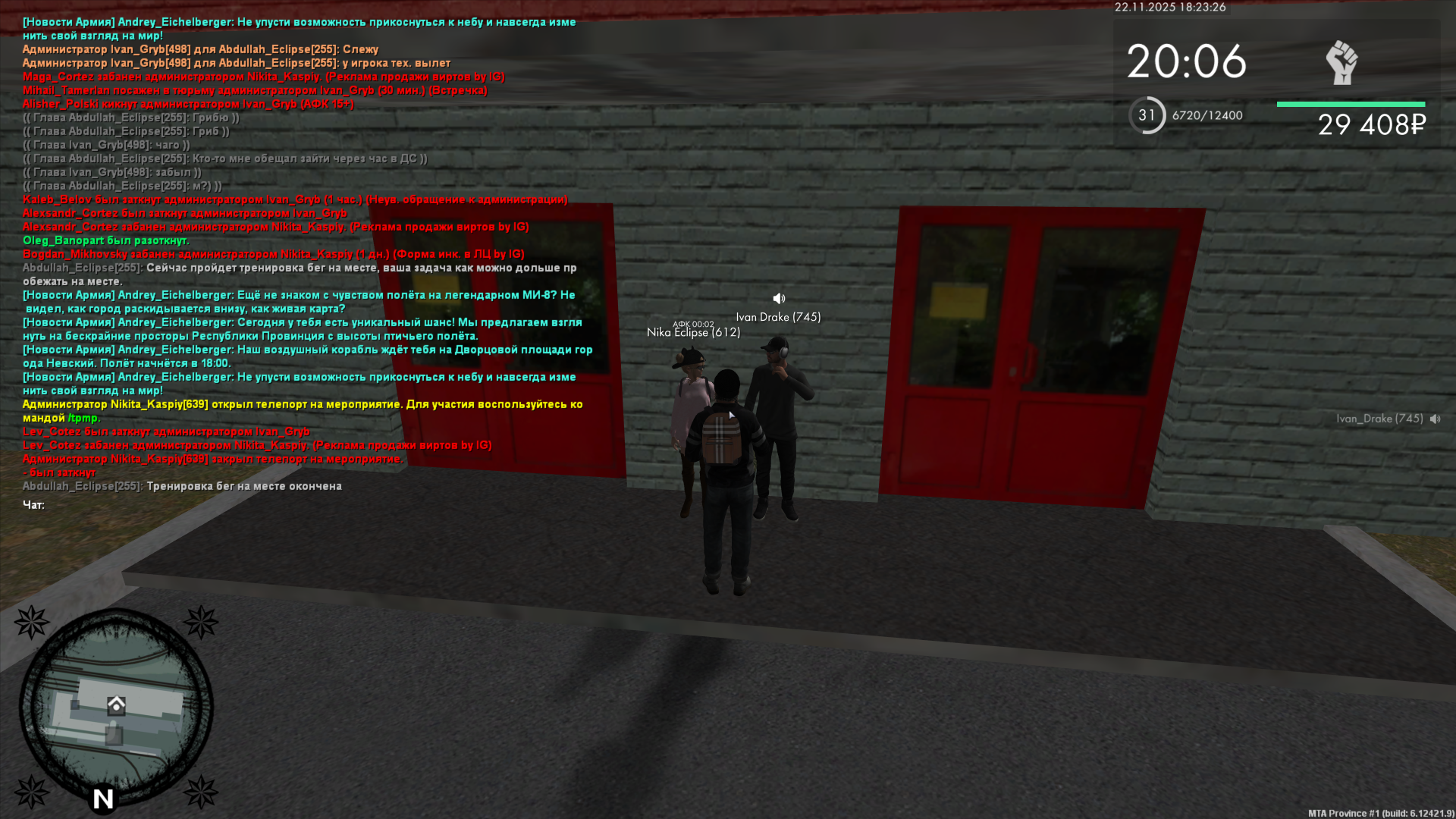 Обновите страницу