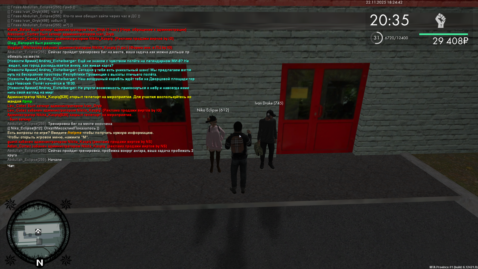 Обновите страницу