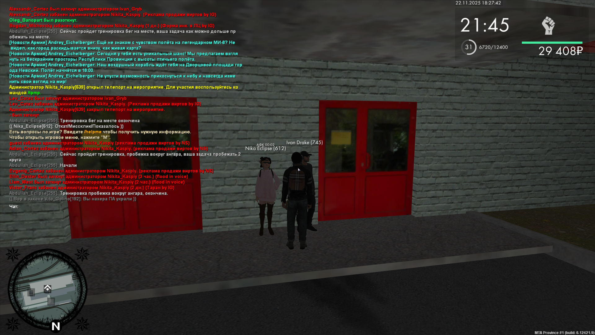 Обновите страницу