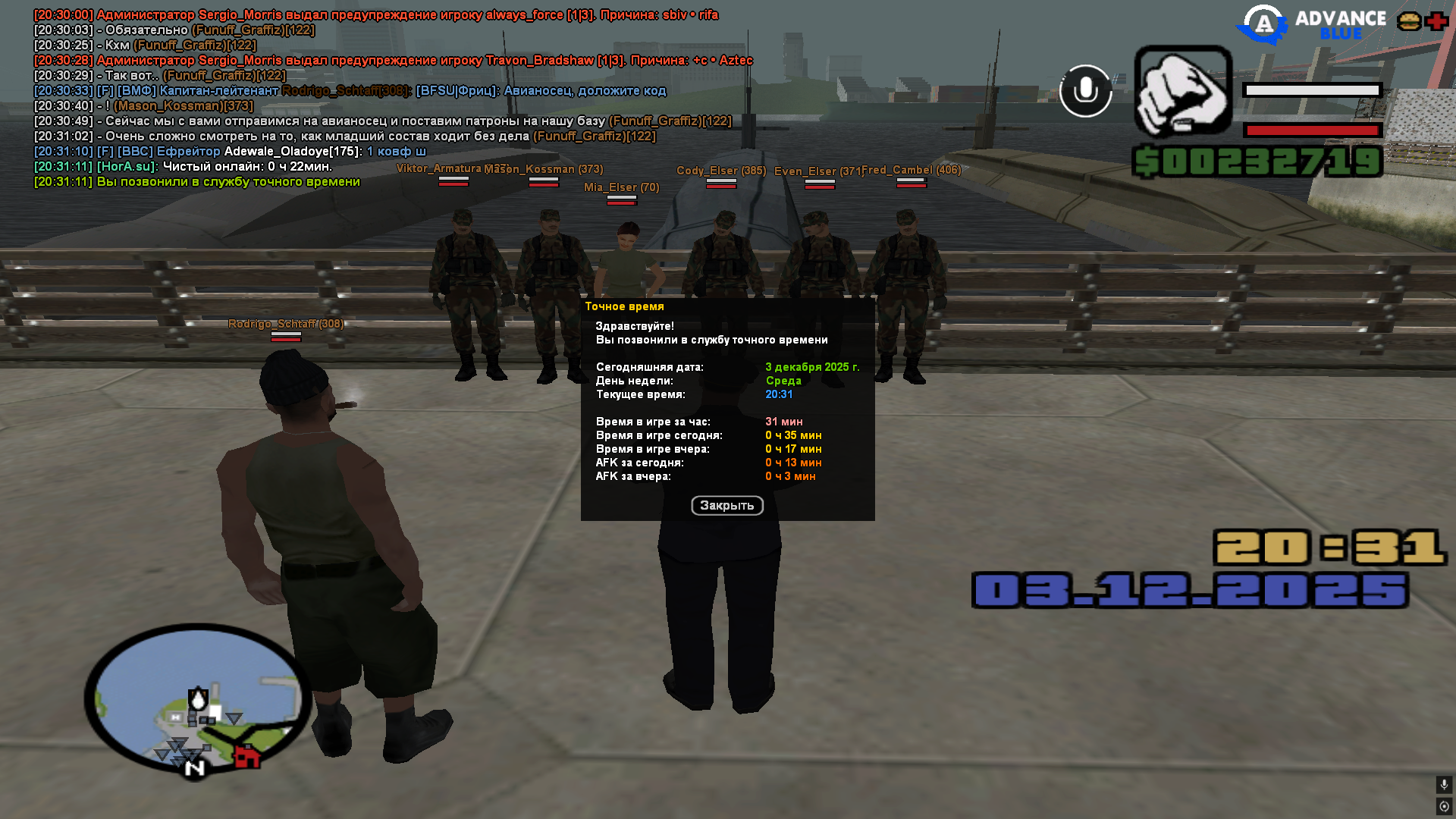 Файлы не были найдены на сервере. Альбом удален.