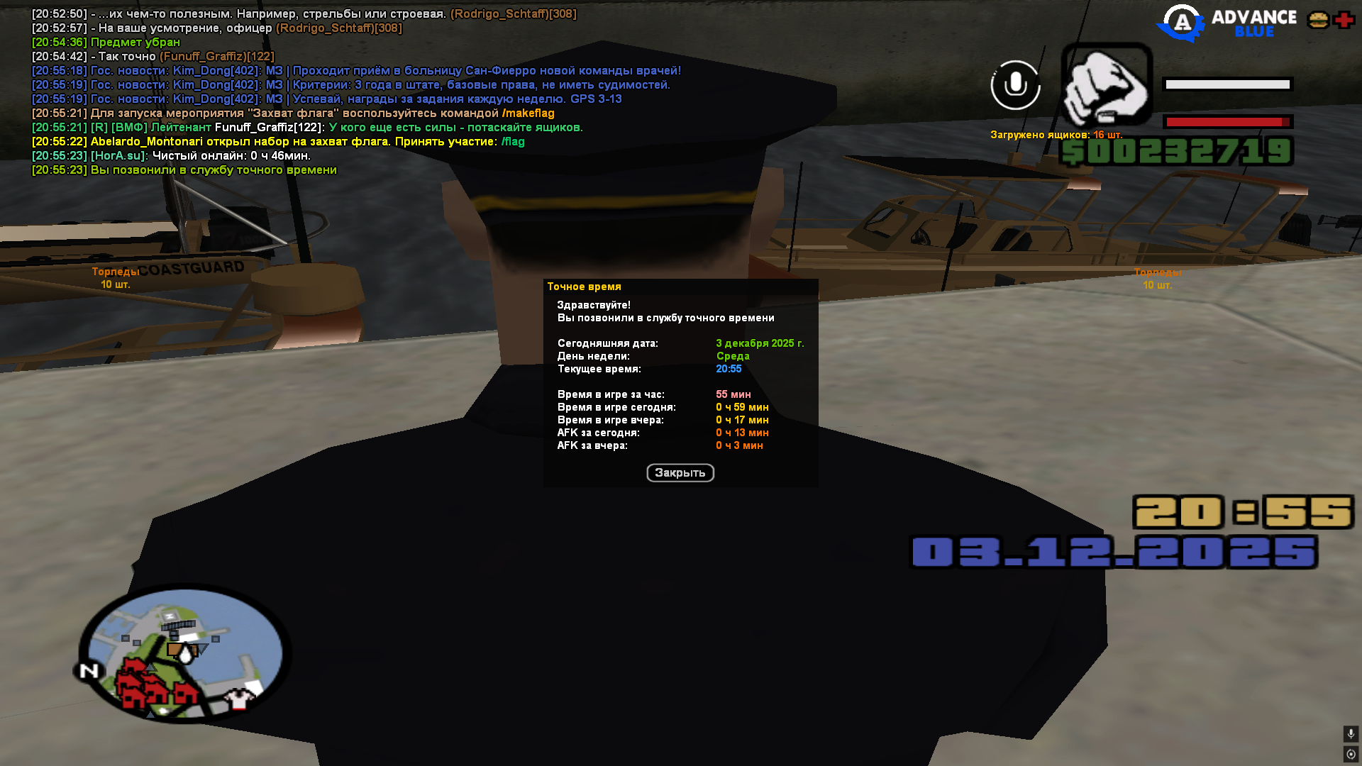 Файлы не были найдены на сервере. Альбом удален.