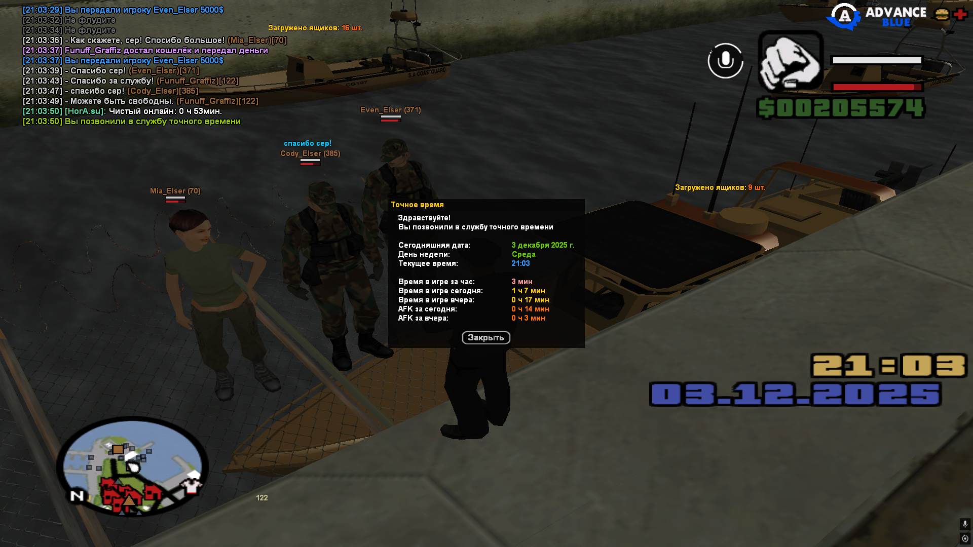 Файлы не были найдены на сервере. Альбом удален.