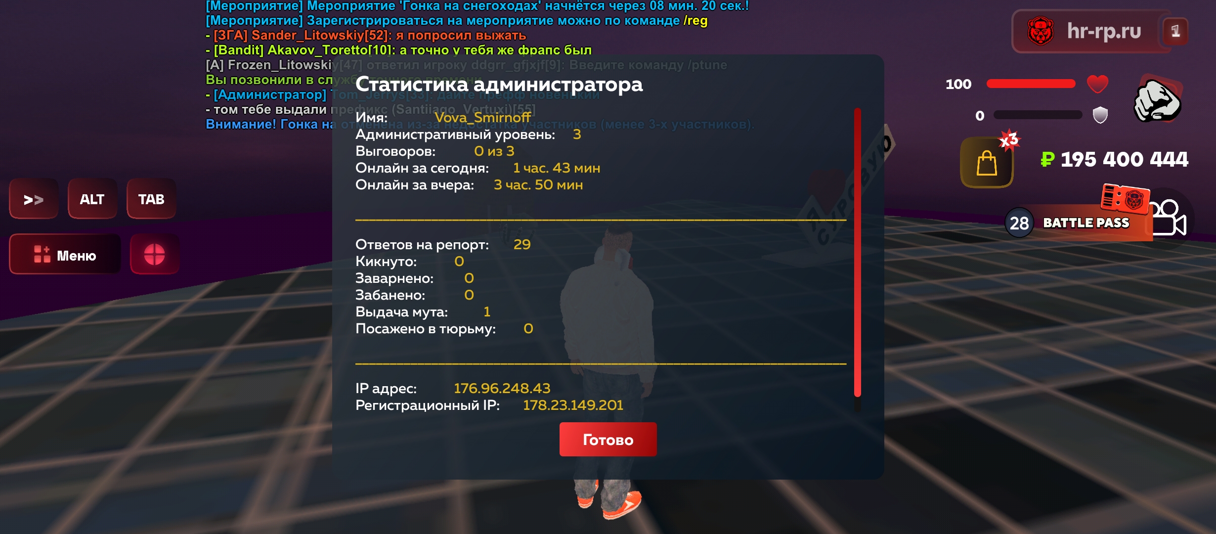 Файлы не были найдены на сервере. Альбом удален.