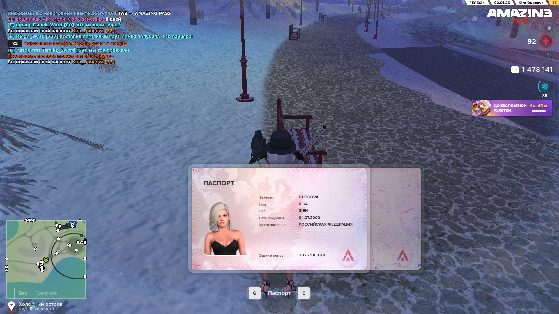 Файлы не были найдены на сервере. Альбом удален.