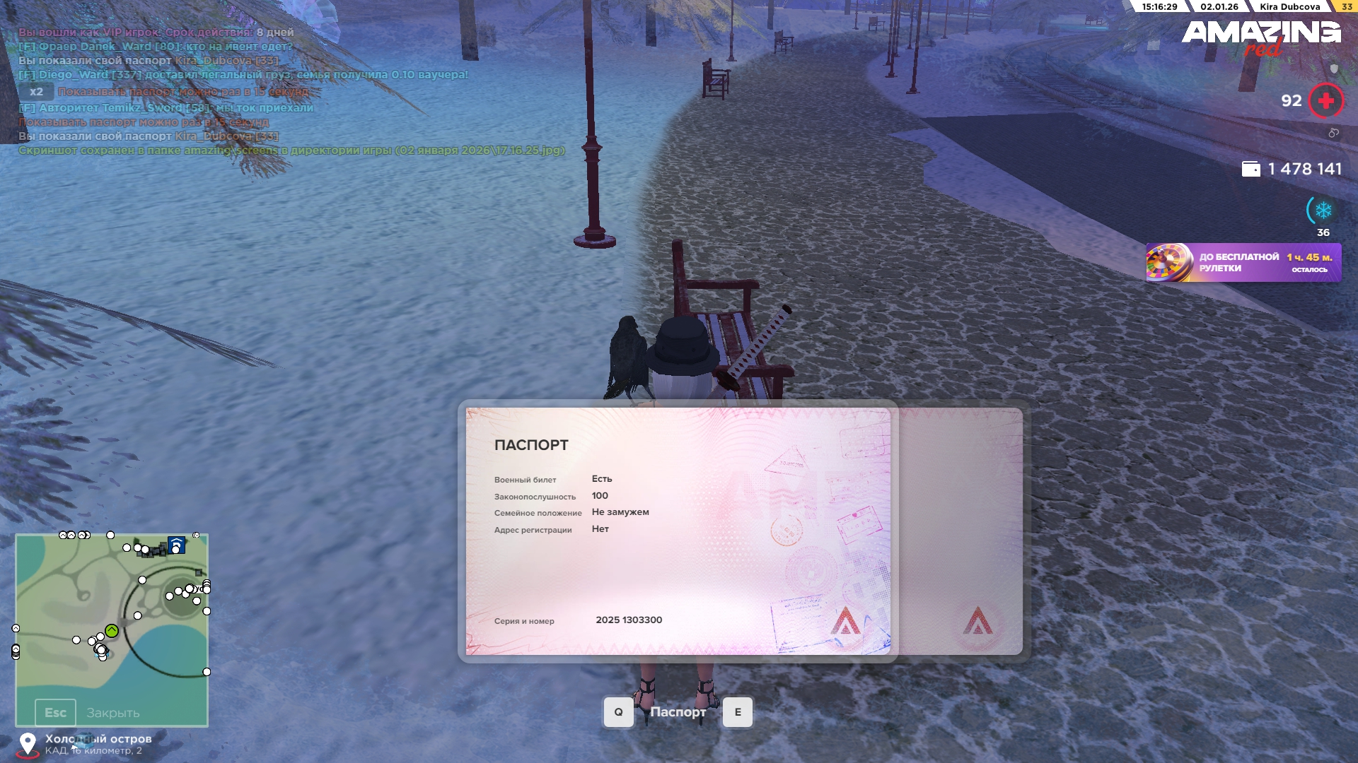 Файлы не были найдены на сервере. Альбом удален.