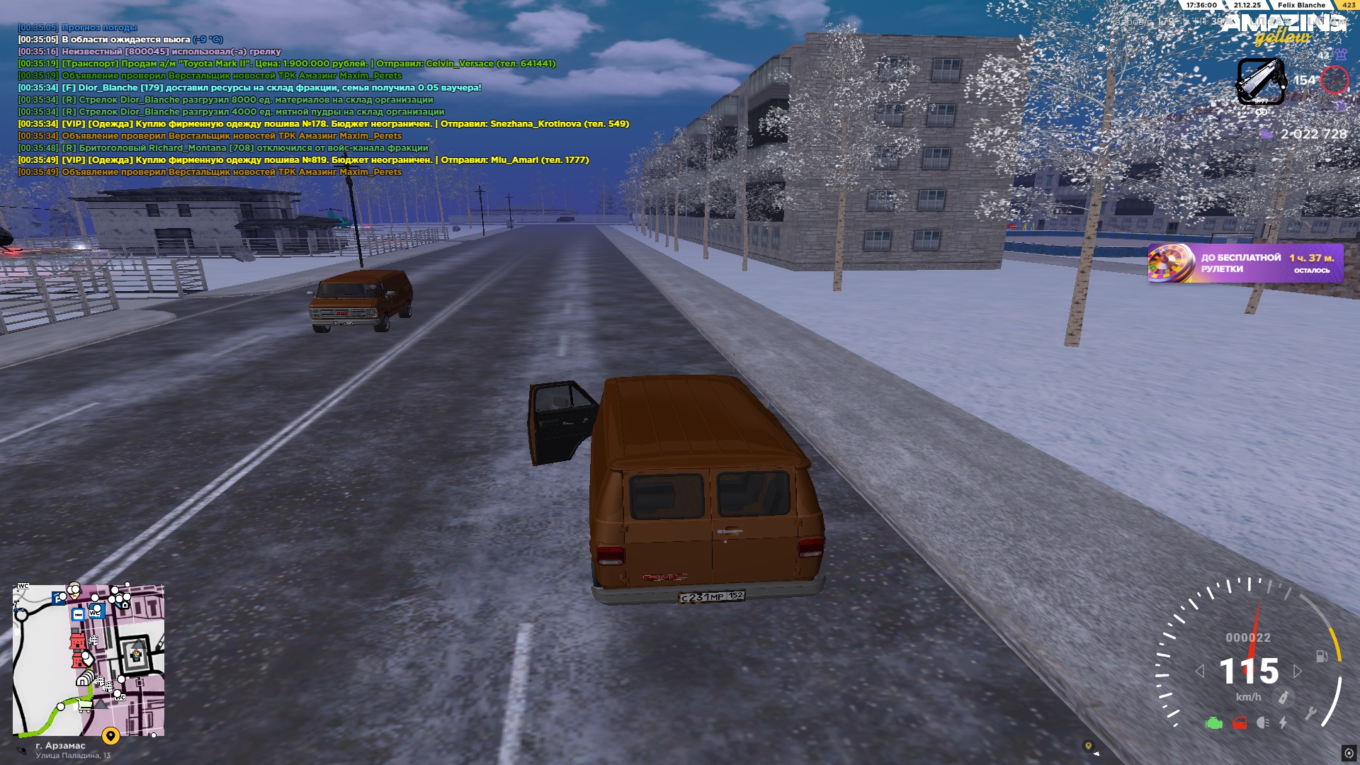 Файлы не были найдены на сервере. Альбом удален.