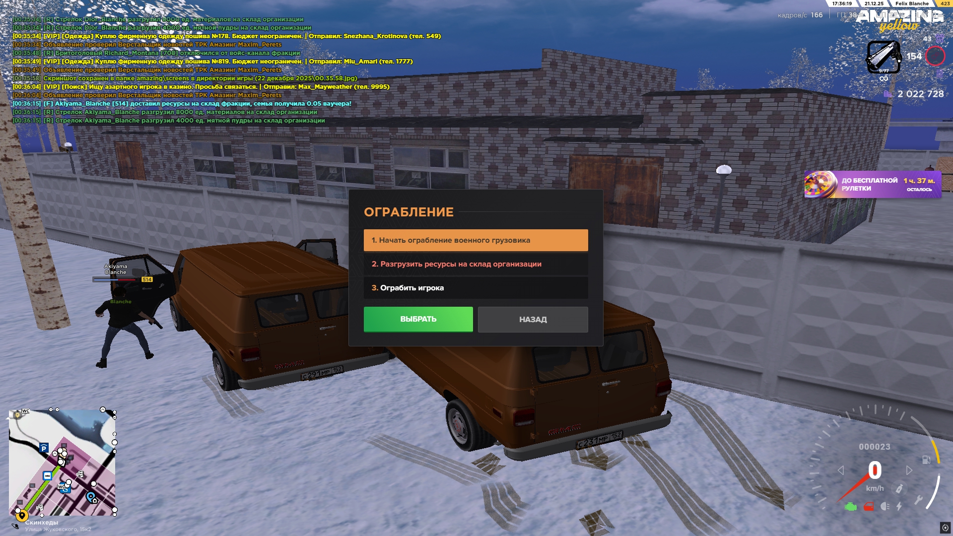 Файлы не были найдены на сервере. Альбом удален.