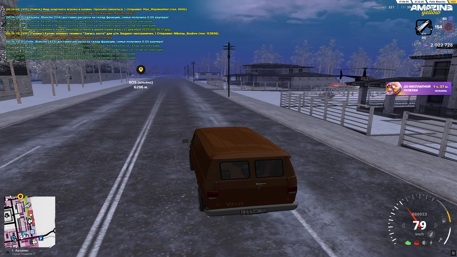 Файлы не были найдены на сервере. Альбом удален.