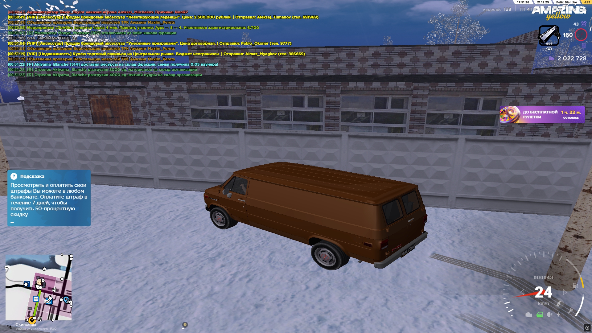 Файлы не были найдены на сервере. Альбом удален.