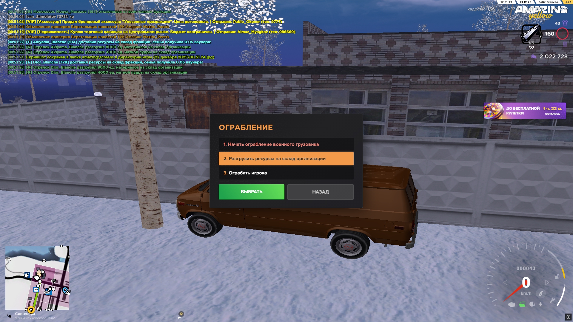 Файлы не были найдены на сервере. Альбом удален.