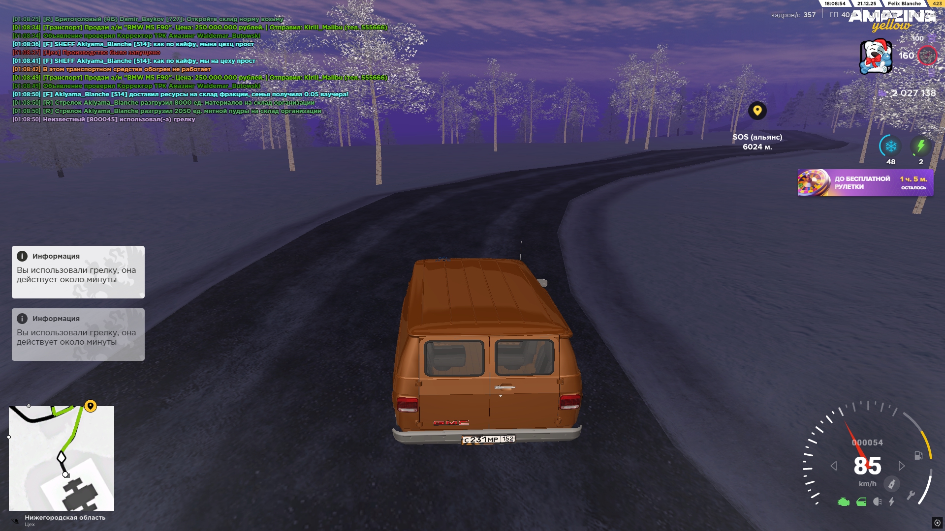 Файлы не были найдены на сервере. Альбом удален.