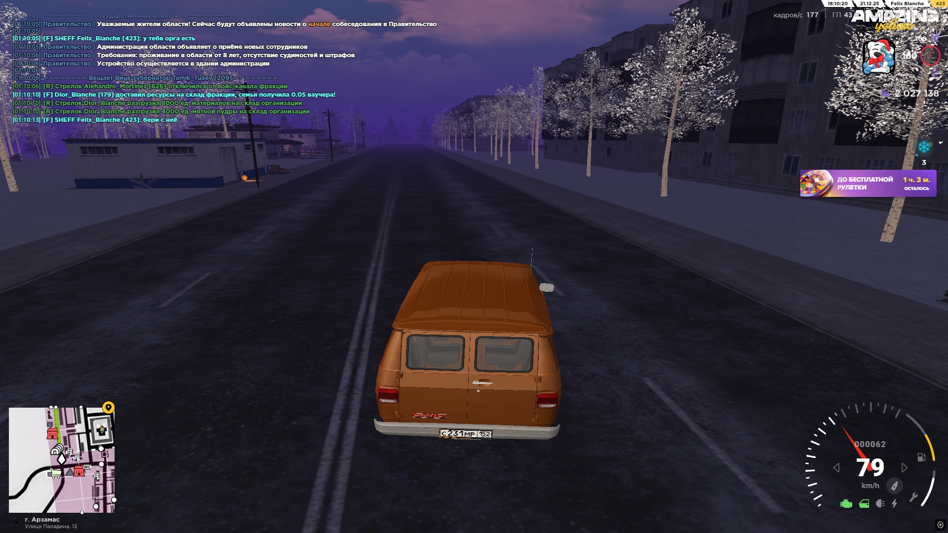 Файлы не были найдены на сервере. Альбом удален.