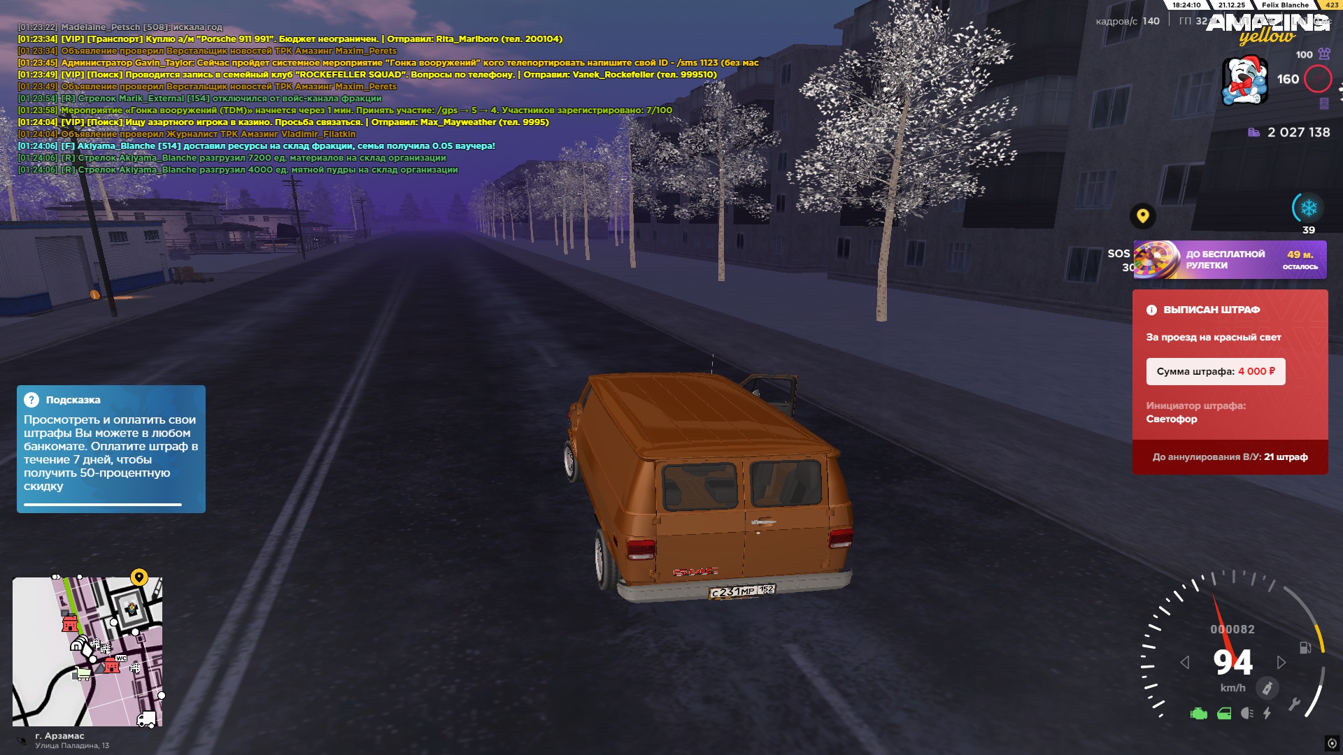 Файлы не были найдены на сервере. Альбом удален.