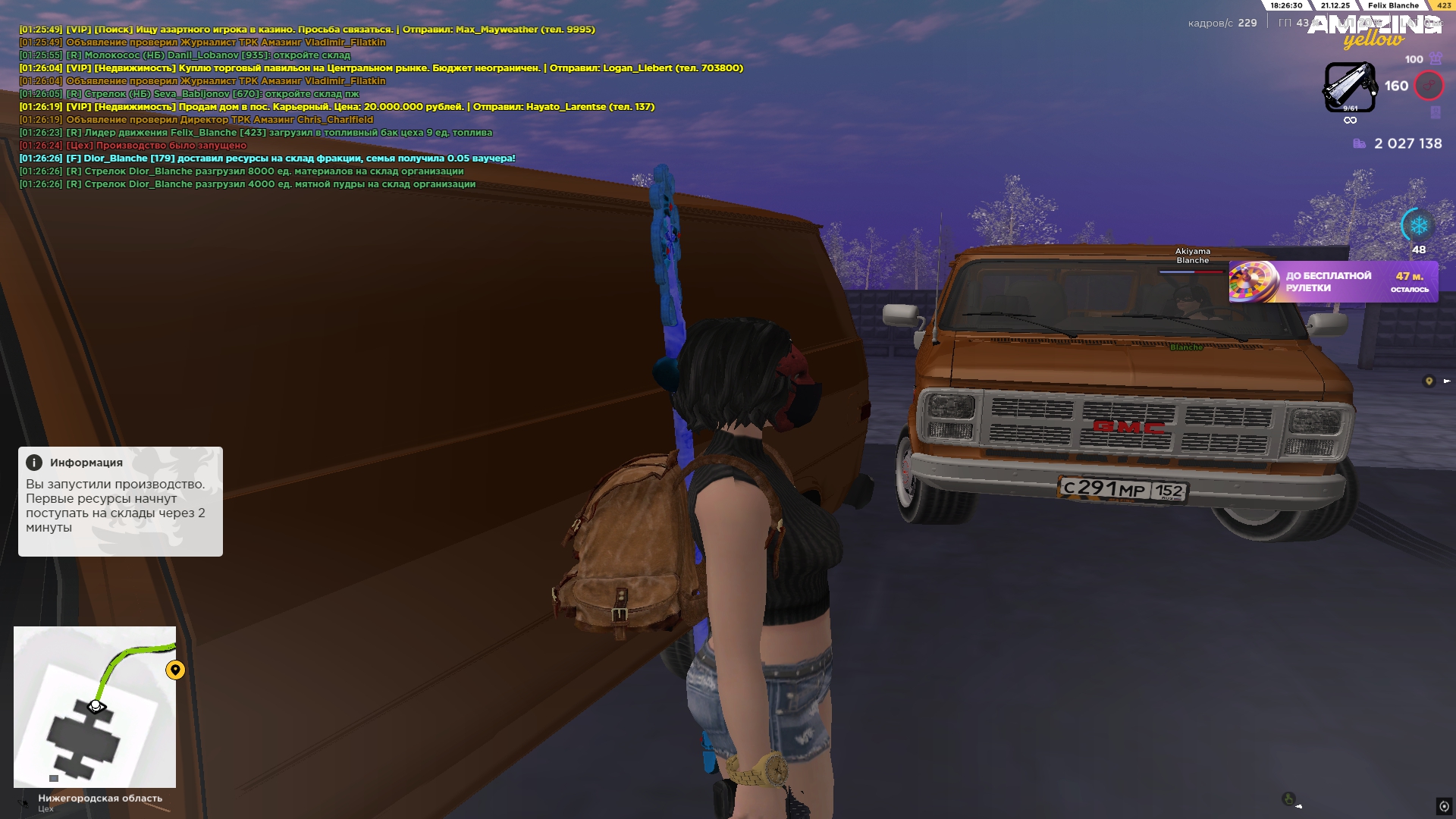 Файлы не были найдены на сервере. Альбом удален.