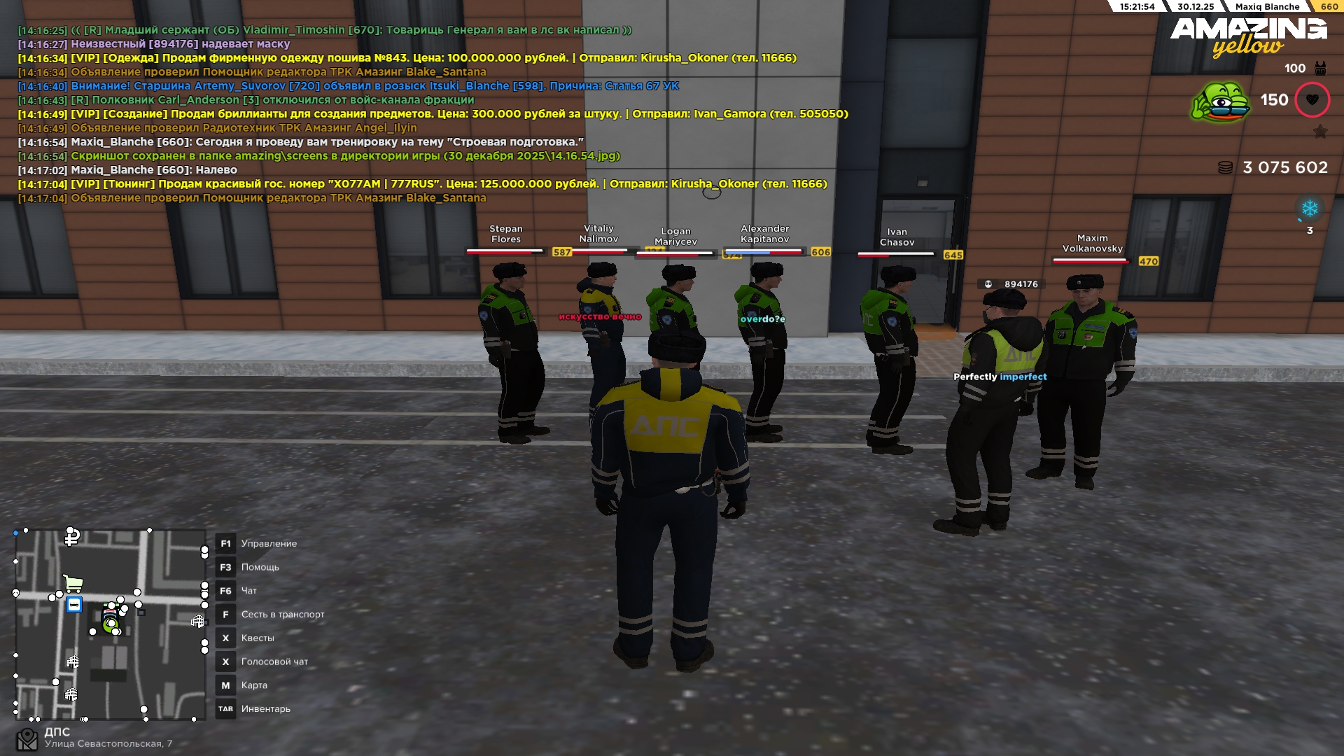 Файлы не были найдены на сервере. Альбом удален.