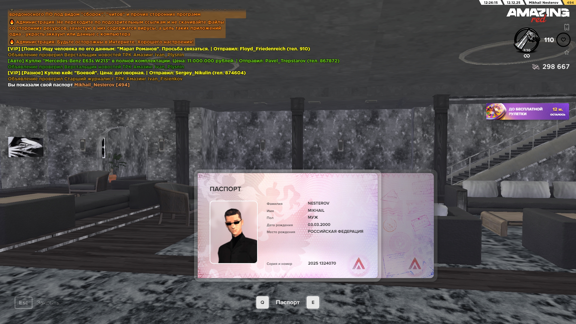 Файлы не были найдены на сервере. Альбом удален.