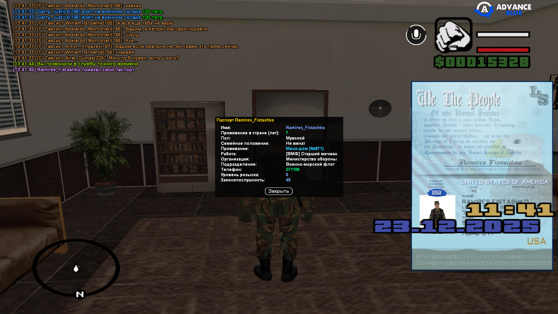 Файлы не были найдены на сервере. Альбом удален.