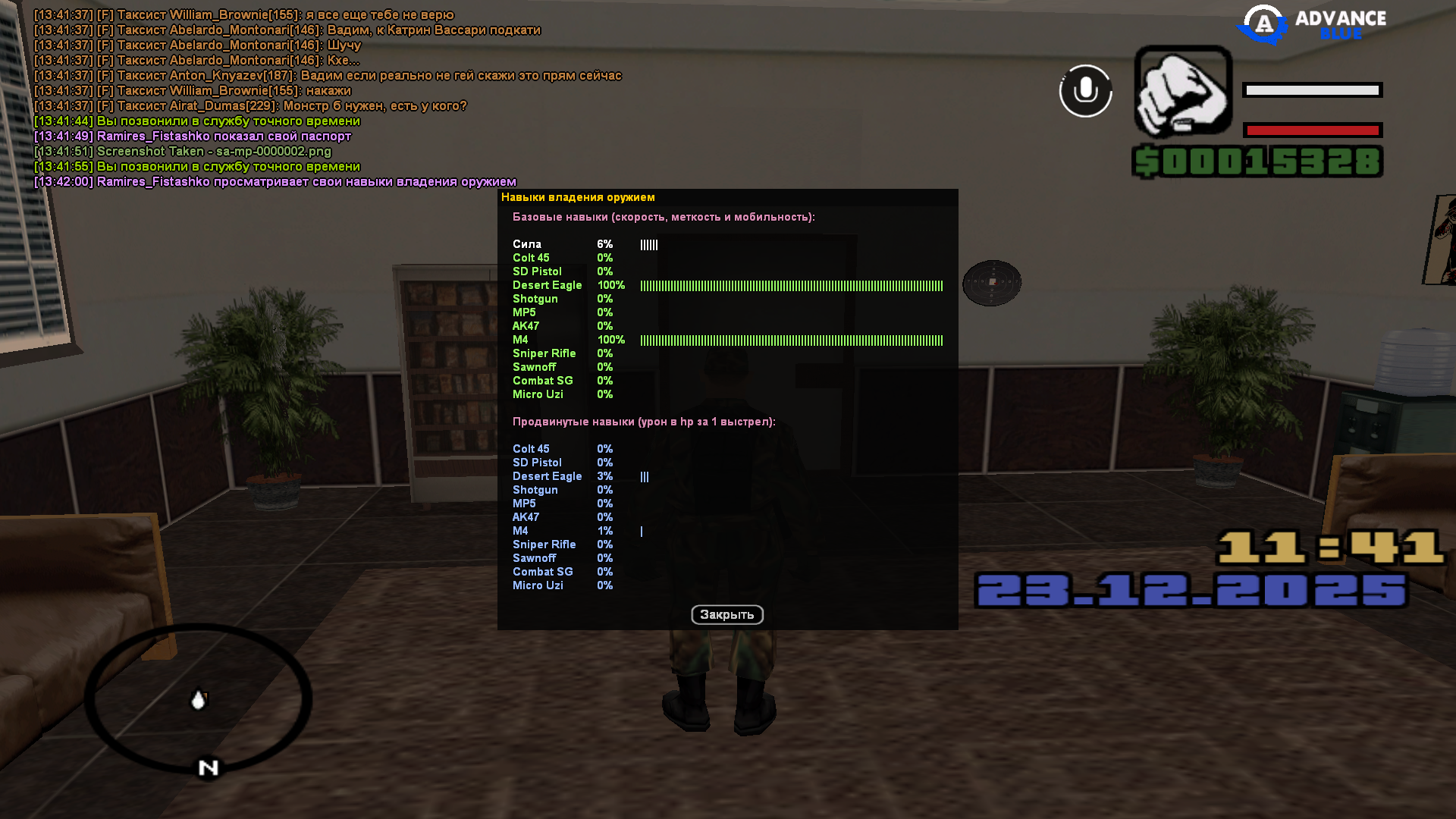 Файлы не были найдены на сервере. Альбом удален.