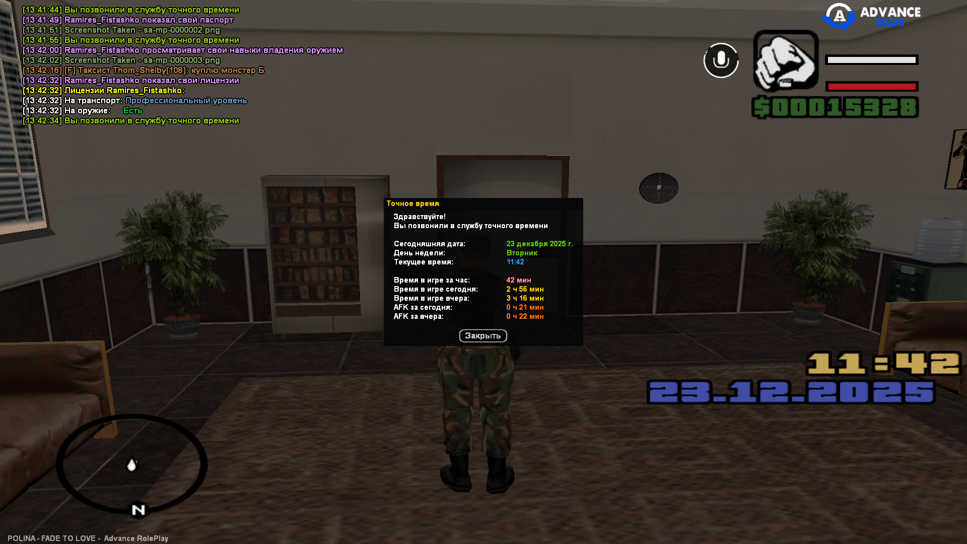 Файлы не были найдены на сервере. Альбом удален.