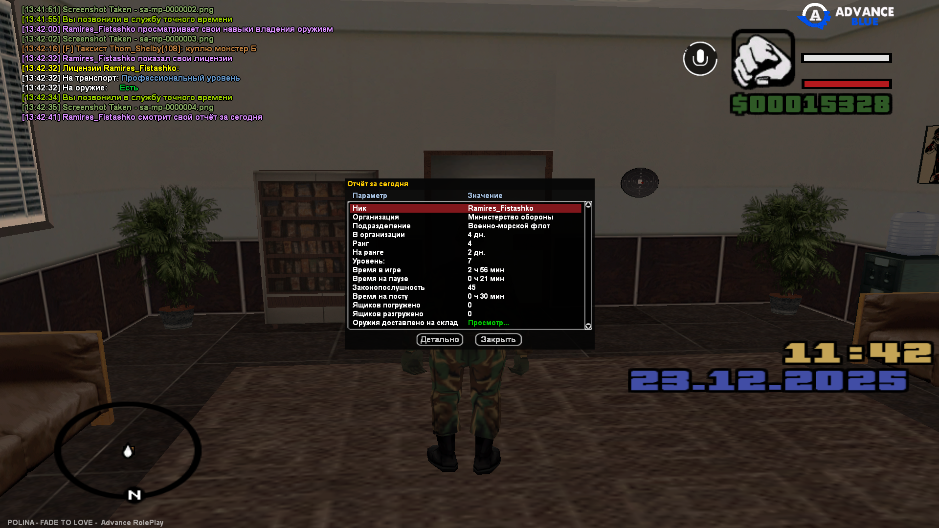 Файлы не были найдены на сервере. Альбом удален.