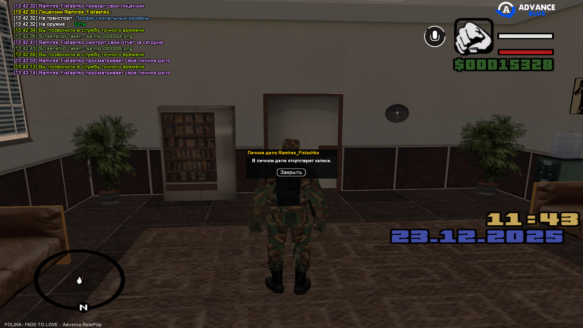 Файлы не были найдены на сервере. Альбом удален.