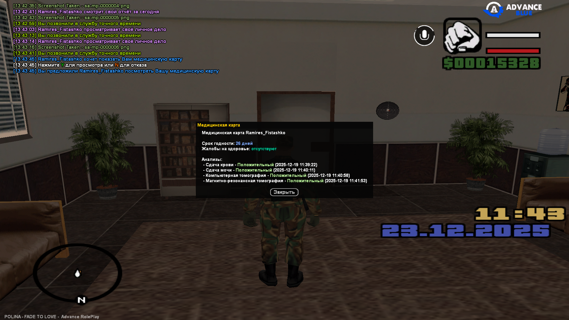 Файлы не были найдены на сервере. Альбом удален.