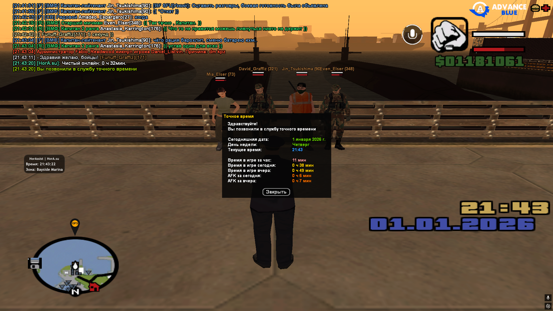 Файлы не были найдены на сервере. Альбом удален.