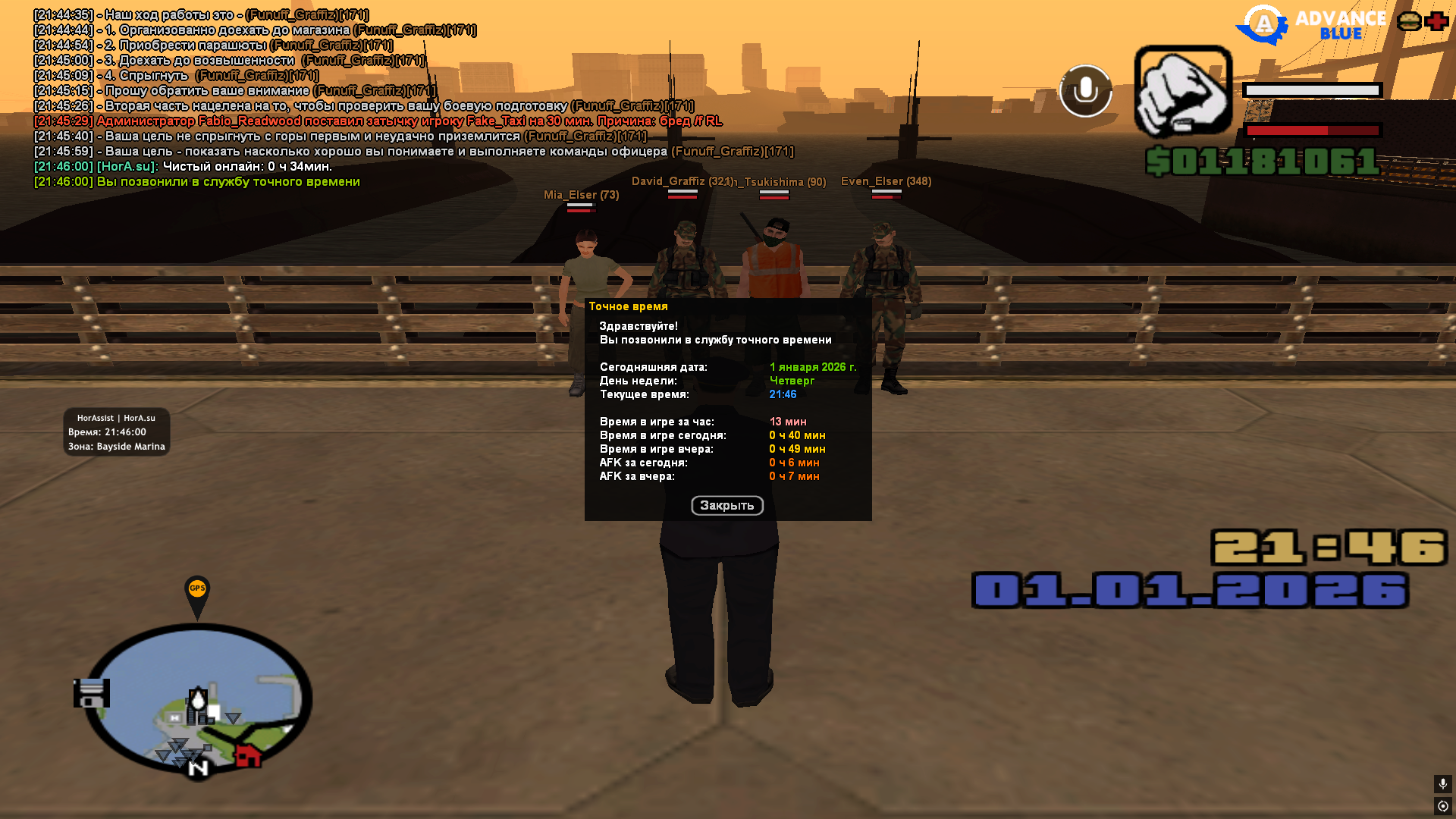 Файлы не были найдены на сервере. Альбом удален.