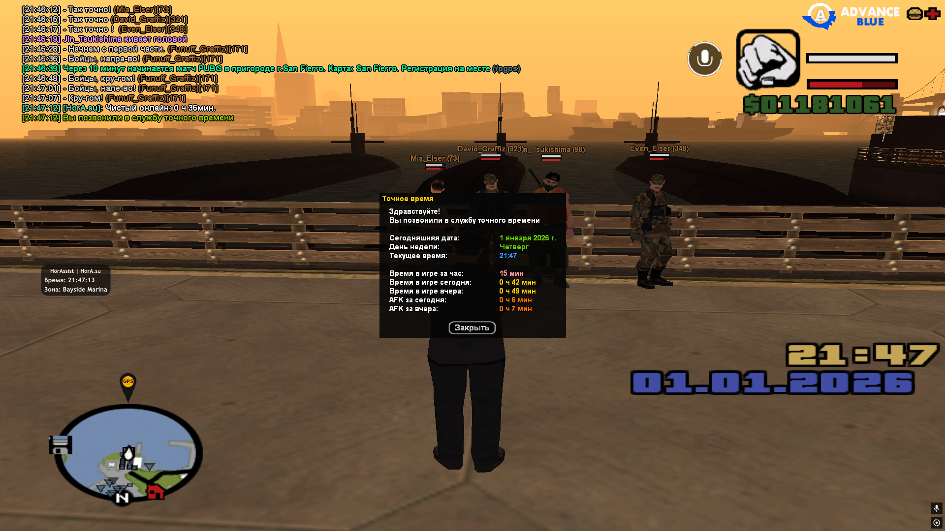 Файлы не были найдены на сервере. Альбом удален.