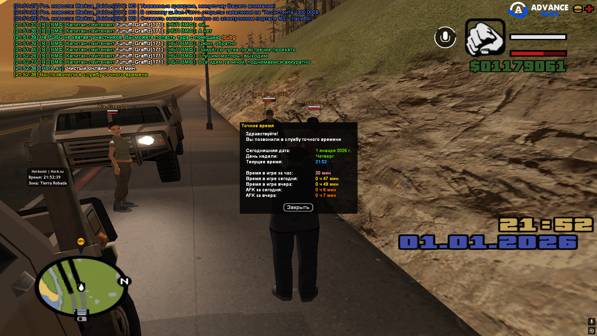 Файлы не были найдены на сервере. Альбом удален.