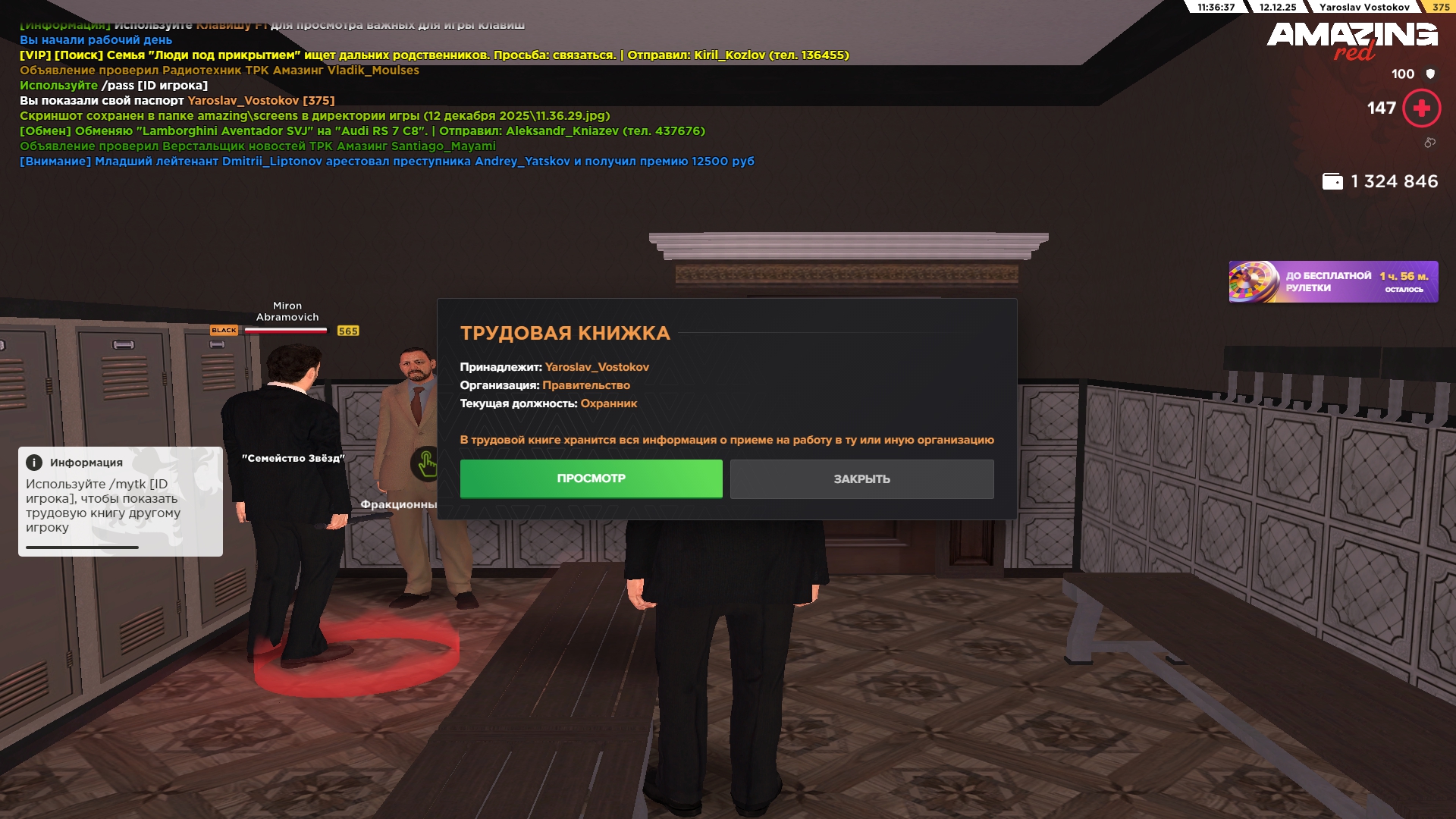 Обновите страницу