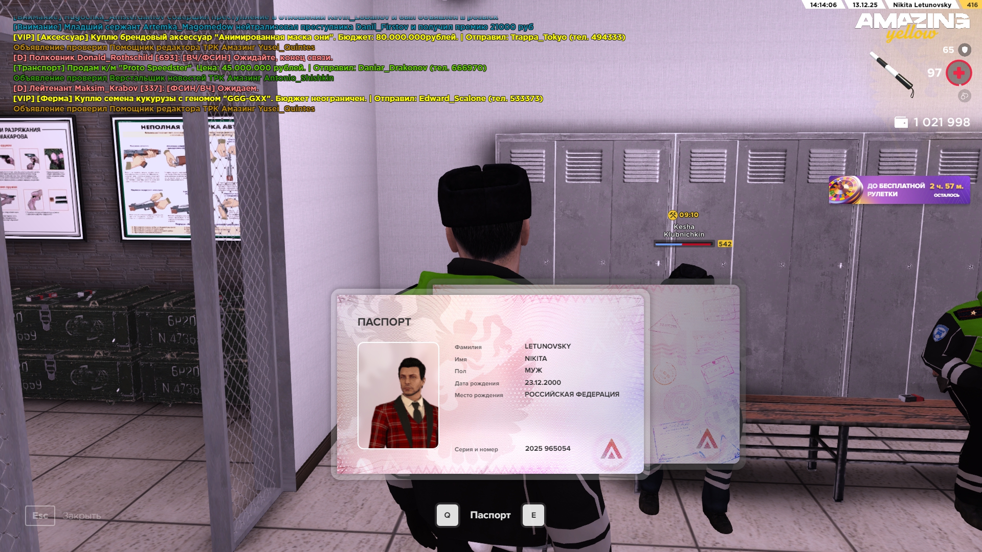 Файлы не были найдены на сервере. Альбом удален.