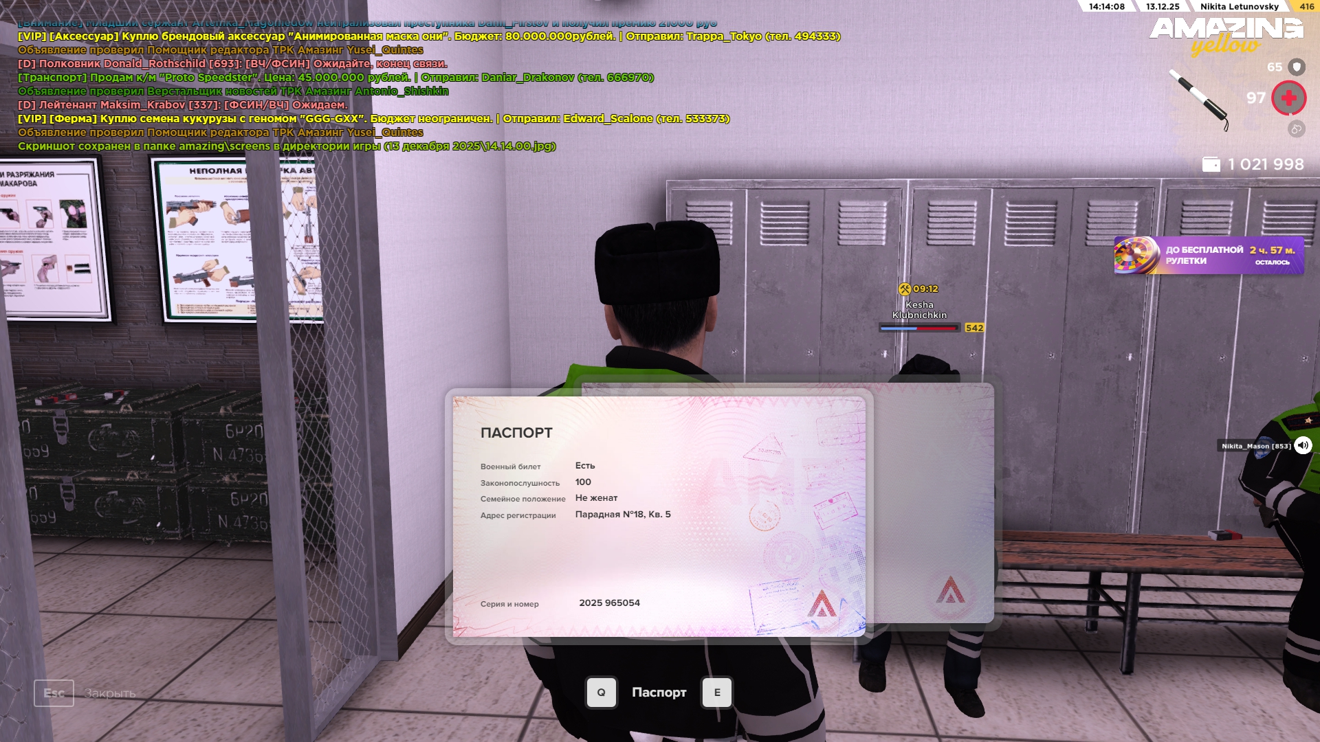 Файлы не были найдены на сервере. Альбом удален.