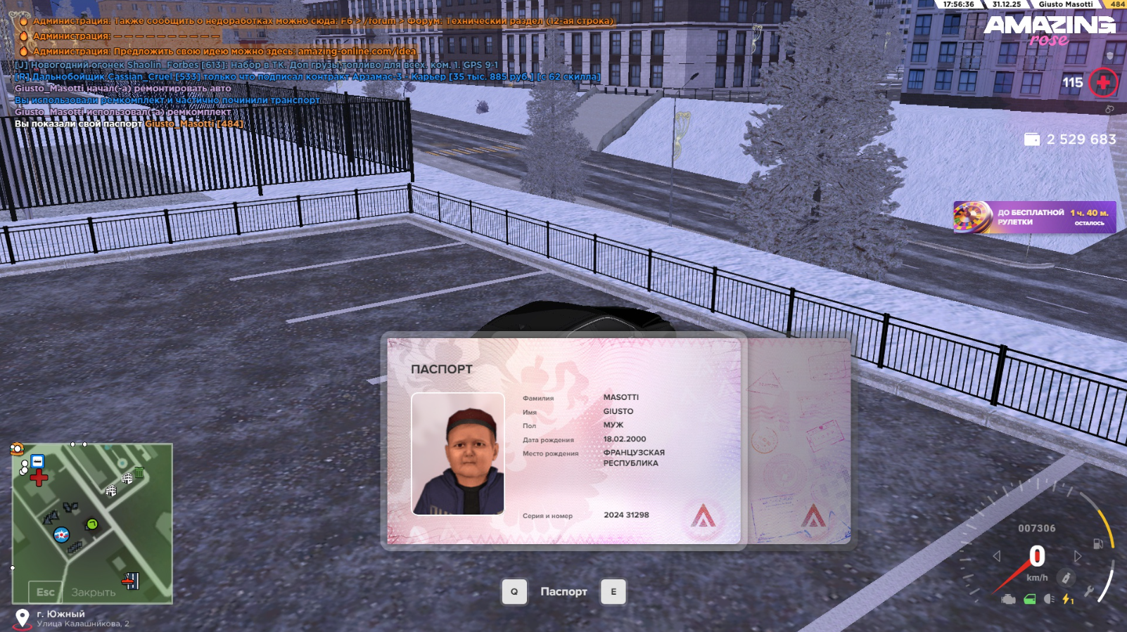 Файлы не были найдены на сервере. Альбом удален.