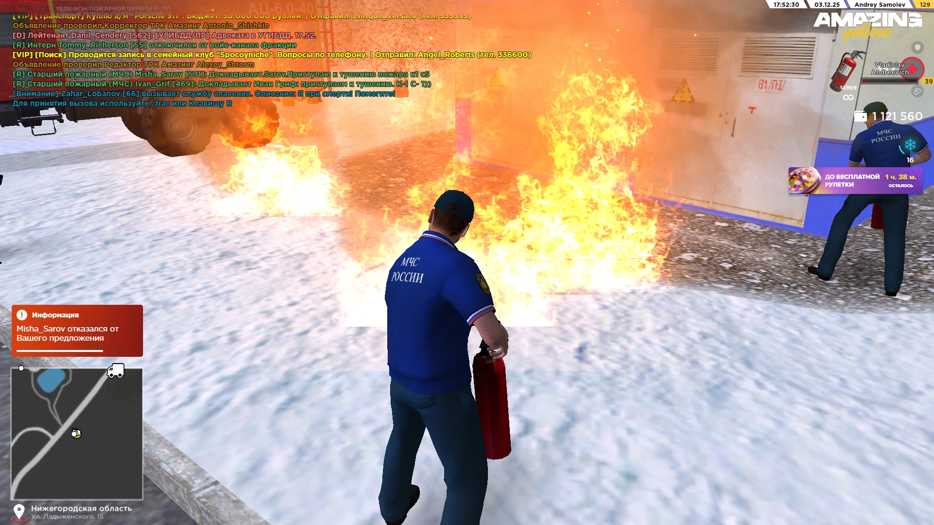 Обновите страницу