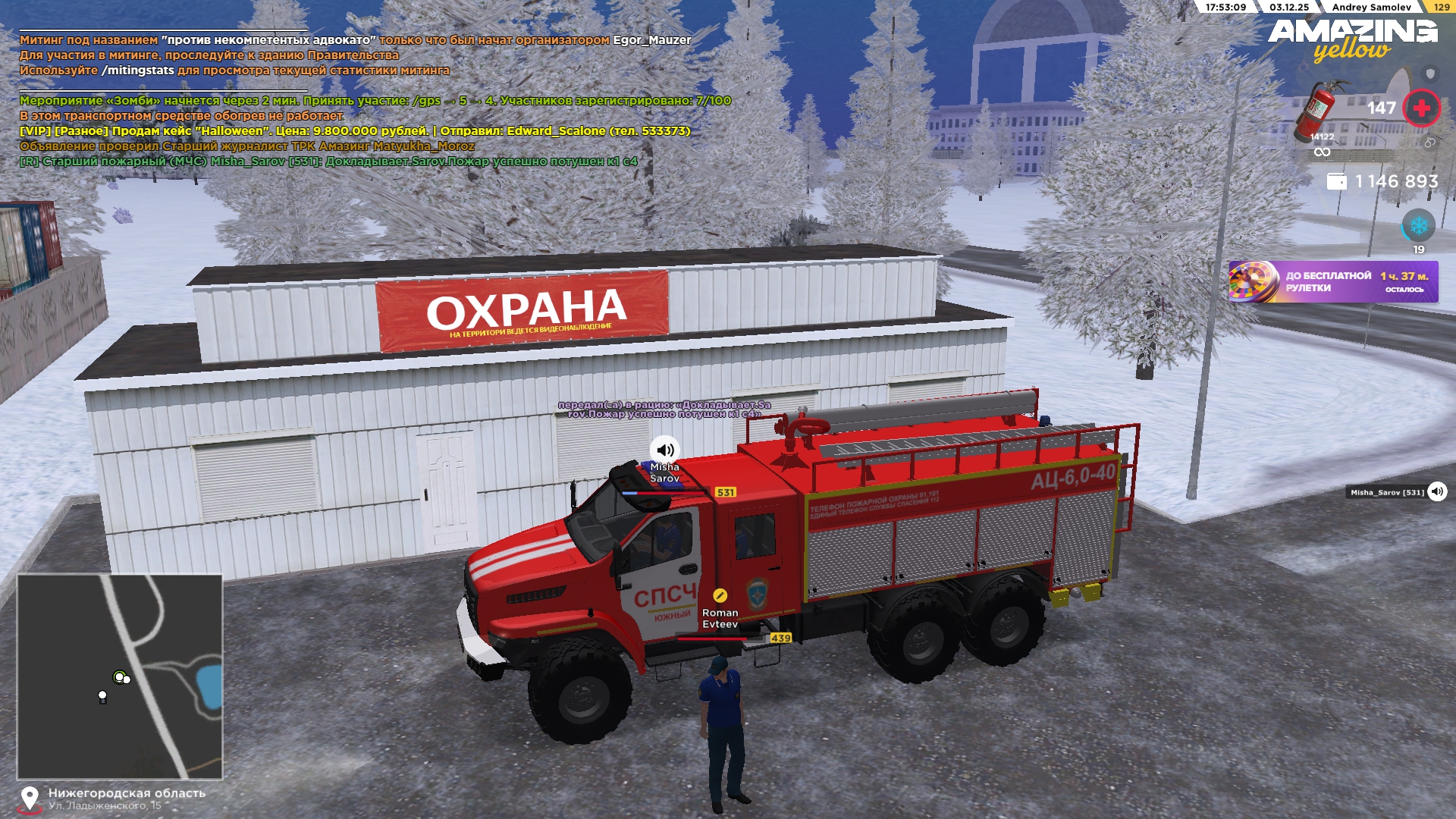 Обновите страницу